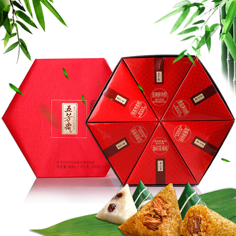 [五芳斋粽子]百年五芳粽子礼盒1800g