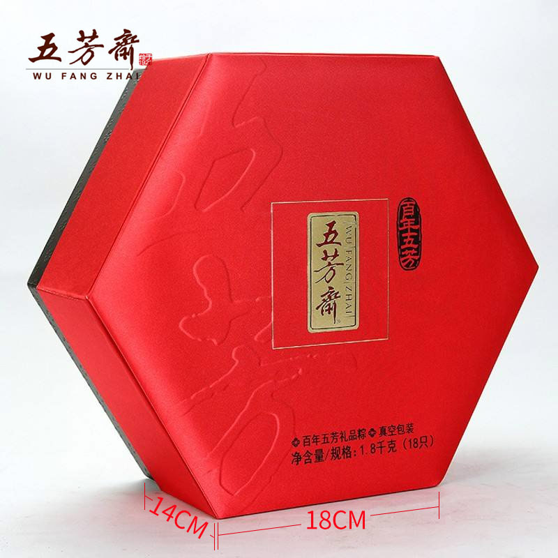 [五芳斋粽子]百年五芳粽子礼盒1800g