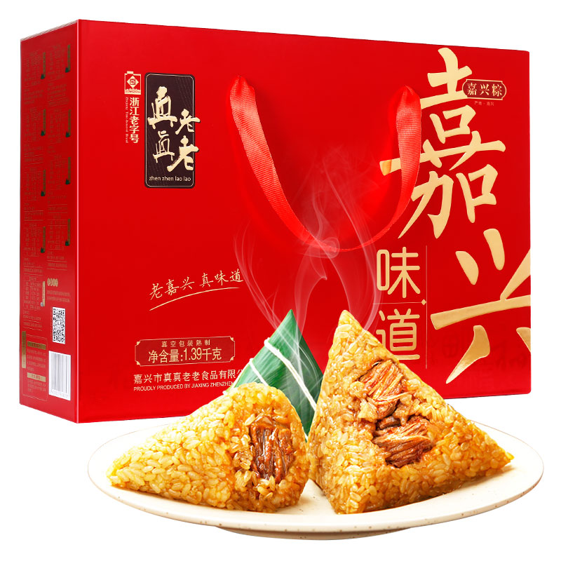 [真真老老粽子]嘉兴味道粽子礼盒1390g