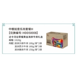 HDD50008 达令河谷荣耀黄金海岸1020g