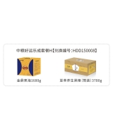 HDD150008 金鼎煮海1680g+至萃养生黑粮（筒装）3780g