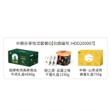 HDD200007 偕牌牧场高原尊品牛肉礼盒4kg+御之满·品菌之敬干菌礼盒1250g+中粮·...